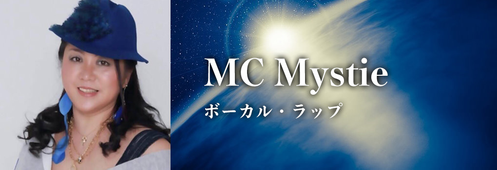 MC Mystie