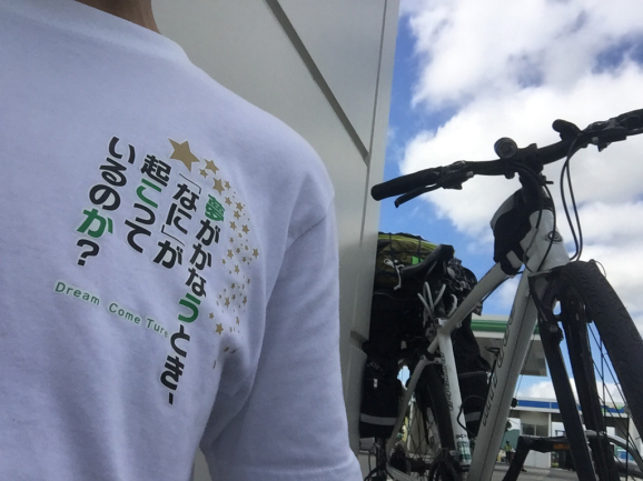 夢なにTシャツを着て走る